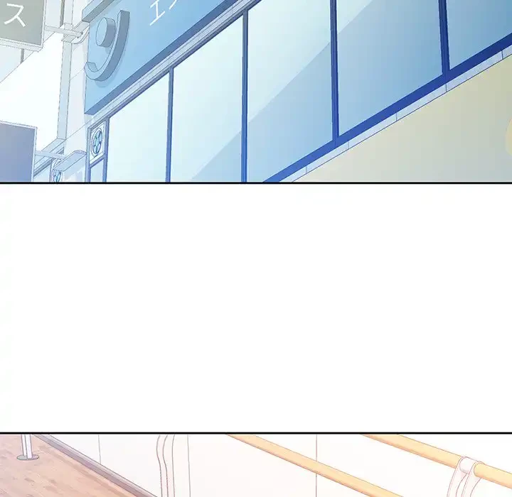 ノスタルジックアバンチュール 第50話 - 20