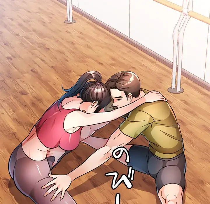 ノスタルジックアバンチュール 第50話 - 21