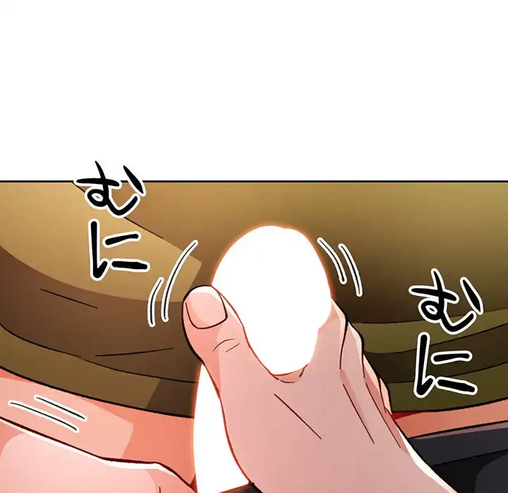 ノスタルジックアバンチュール 第50話 - 56