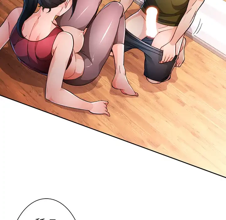 ノスタルジックアバンチュール 第50話 - 59