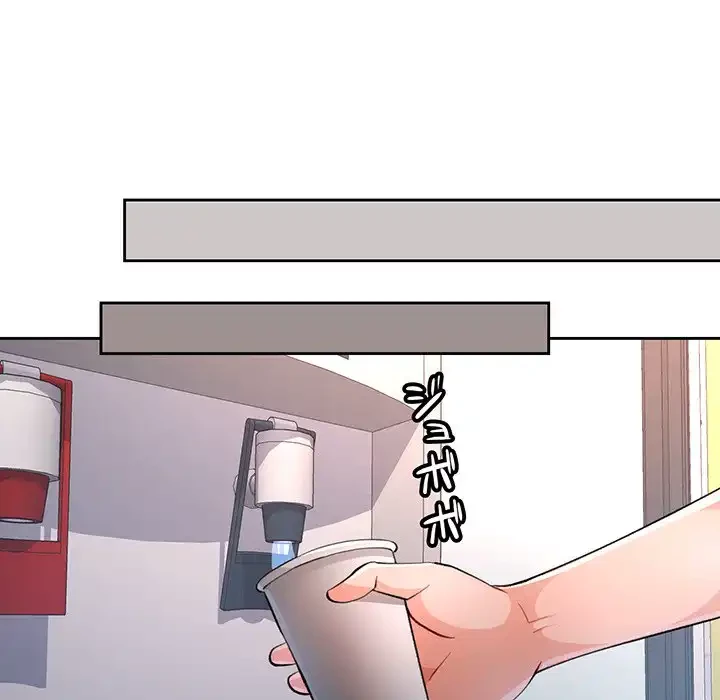 ノスタルジックアバンチュール 第50話 - 80