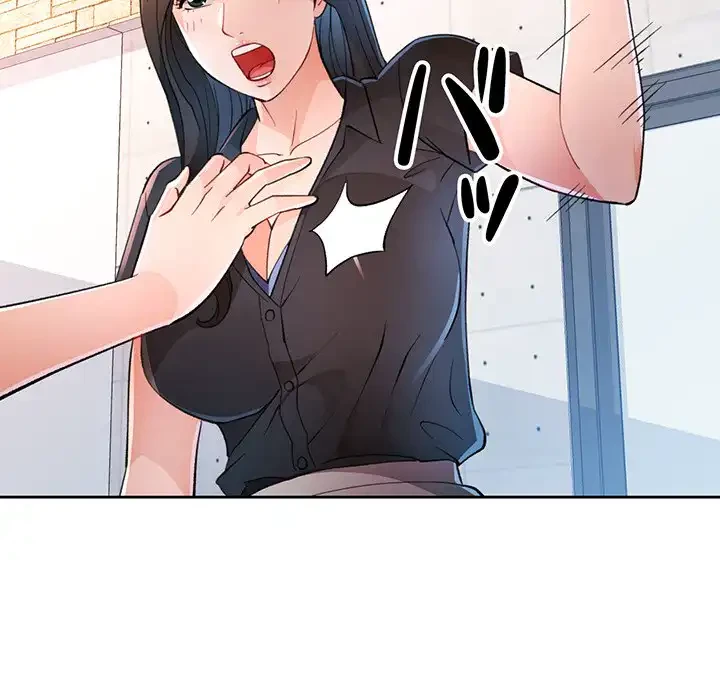 ノスタルジックアバンチュール 第50話 - 96