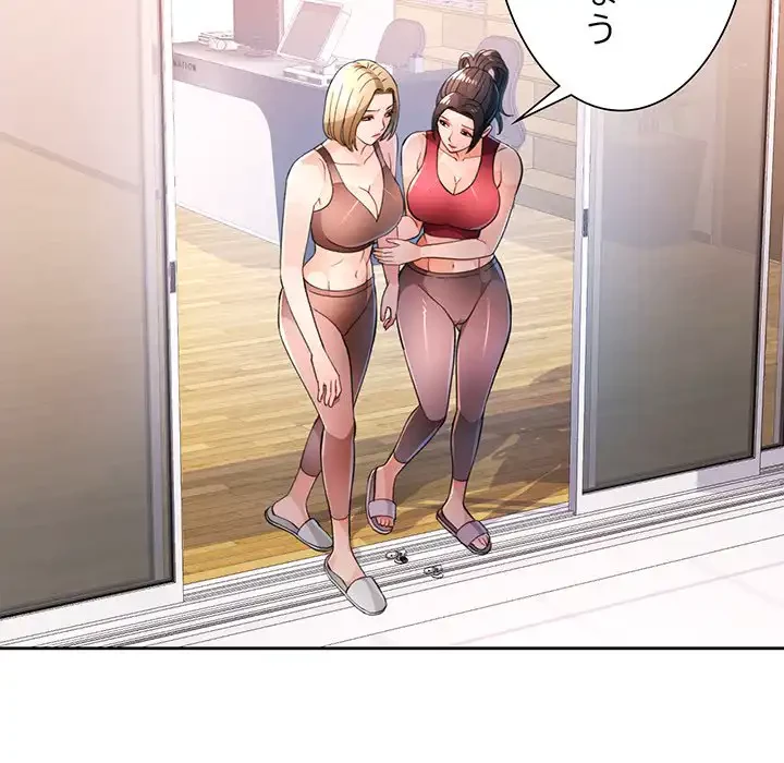 ノスタルジックアバンチュール 第50話 - 107