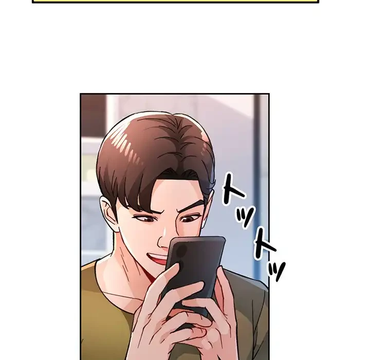 ノスタルジックアバンチュール 第50話 - 120