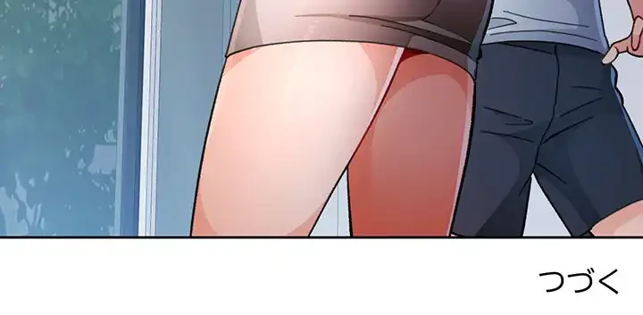 ノスタルジックアバンチュール 第50話 - 137