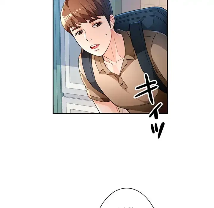 ノスタルジックアバンチュール 第52話 - 36