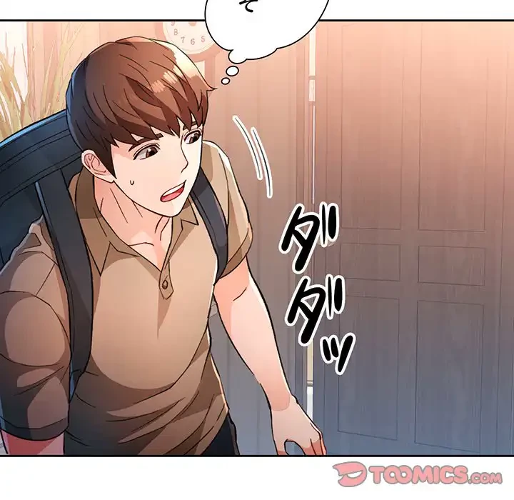 ノスタルジックアバンチュール 第52話 - 51