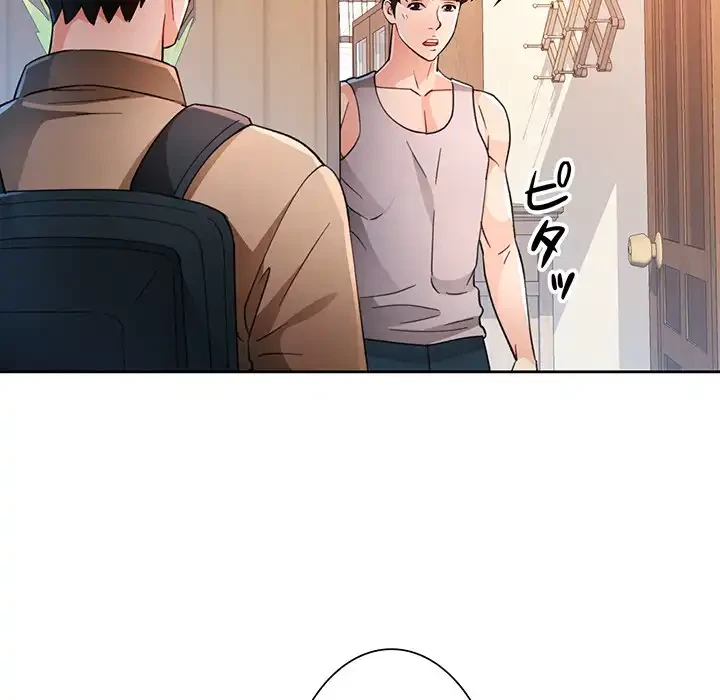 ノスタルジックアバンチュール 第52話 - 53