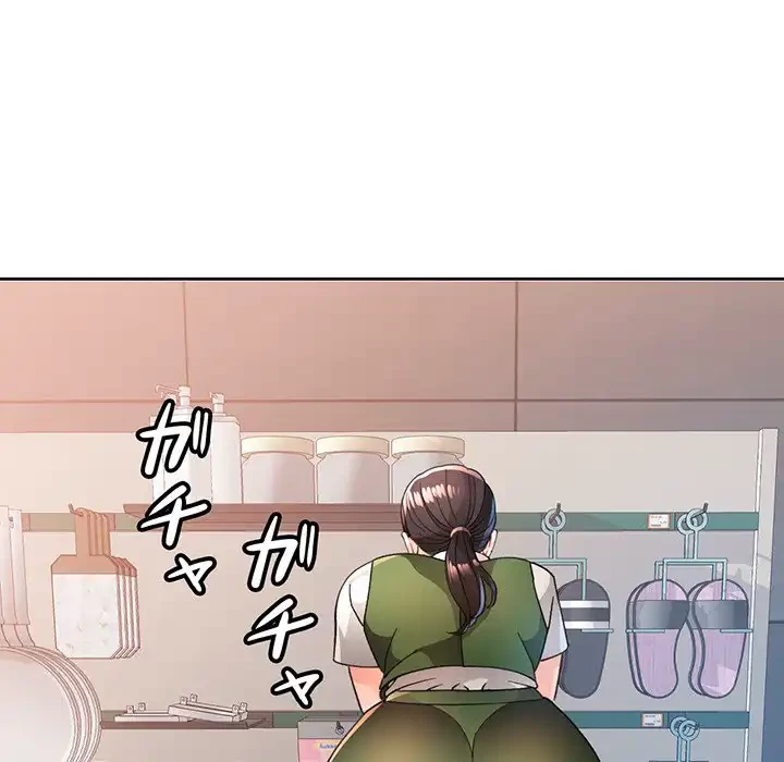 ノスタルジックアバンチュール 第52話 - 98