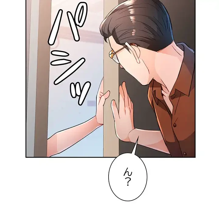 ノスタルジックアバンチュール 第52話 - 107