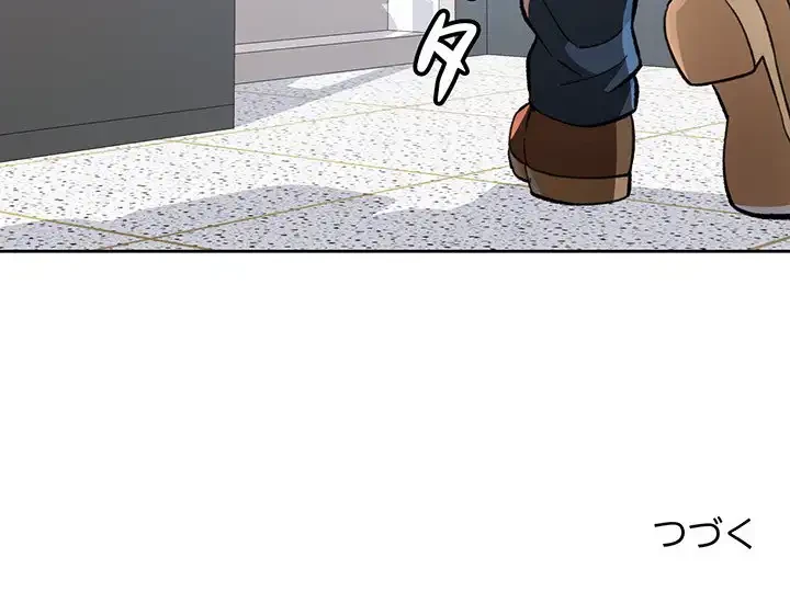 ノスタルジックアバンチュール 第52話 - 140