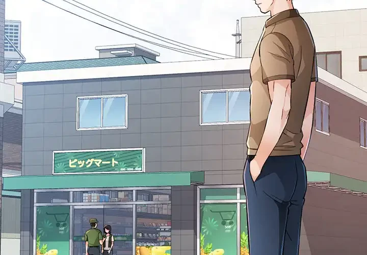 ノスタルジックアバンチュール 第53話 - 4