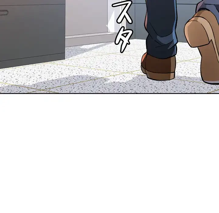 ノスタルジックアバンチュール 第53話 - 13