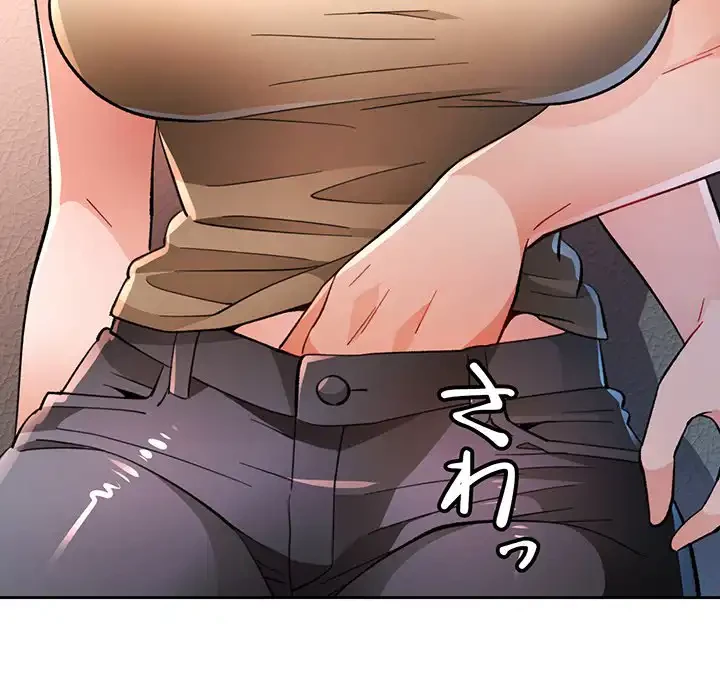 ノスタルジックアバンチュール 第53話 - 18