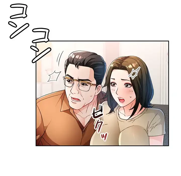 ノスタルジックアバンチュール 第53話 - 23