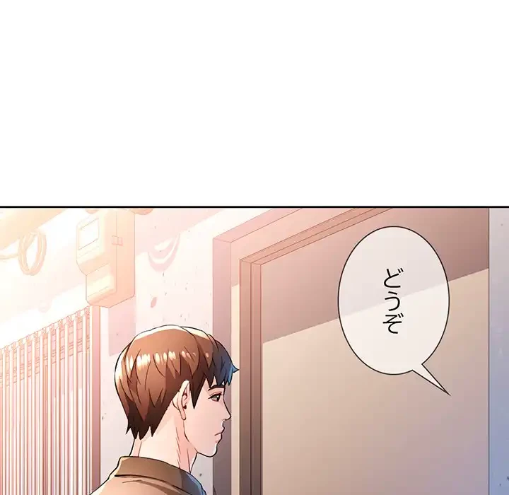 ノスタルジックアバンチュール 第53話 - 26