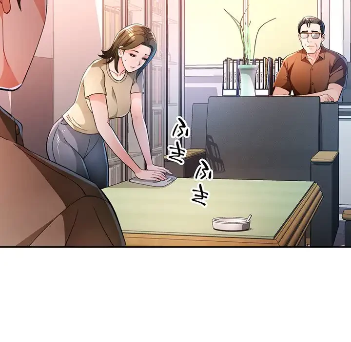 ノスタルジックアバンチュール 第53話 - 30