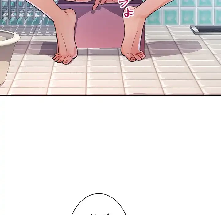 ノスタルジックアバンチュール 第53話 - 82