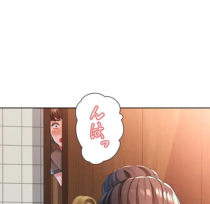 ノスタルジックアバンチュール 第53話 - 85