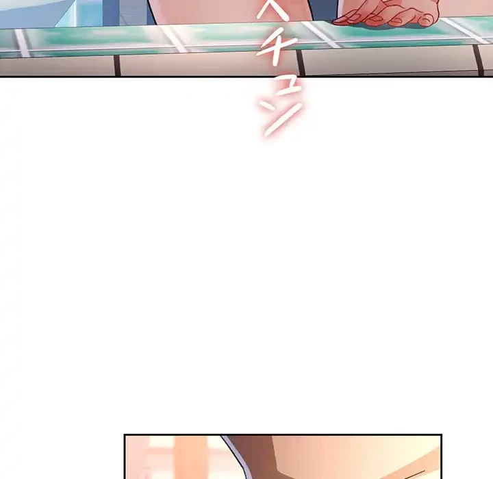 ノスタルジックアバンチュール 第53話 - 87