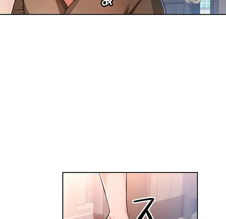 ノスタルジックアバンチュール 第53話 - 90