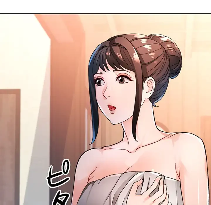 ノスタルジックアバンチュール 第53話 - 92