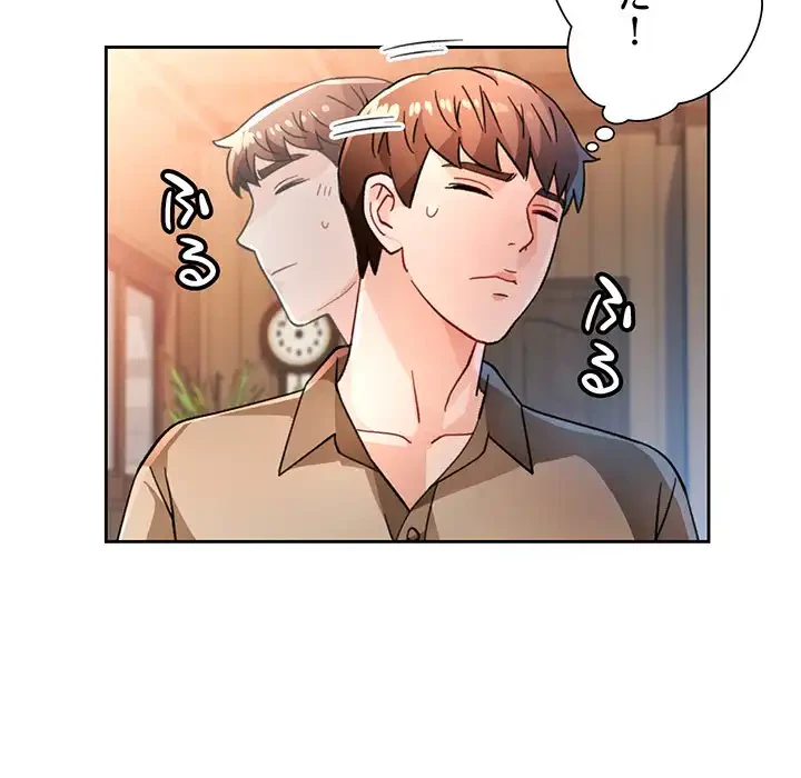 ノスタルジックアバンチュール 第53話 - 110