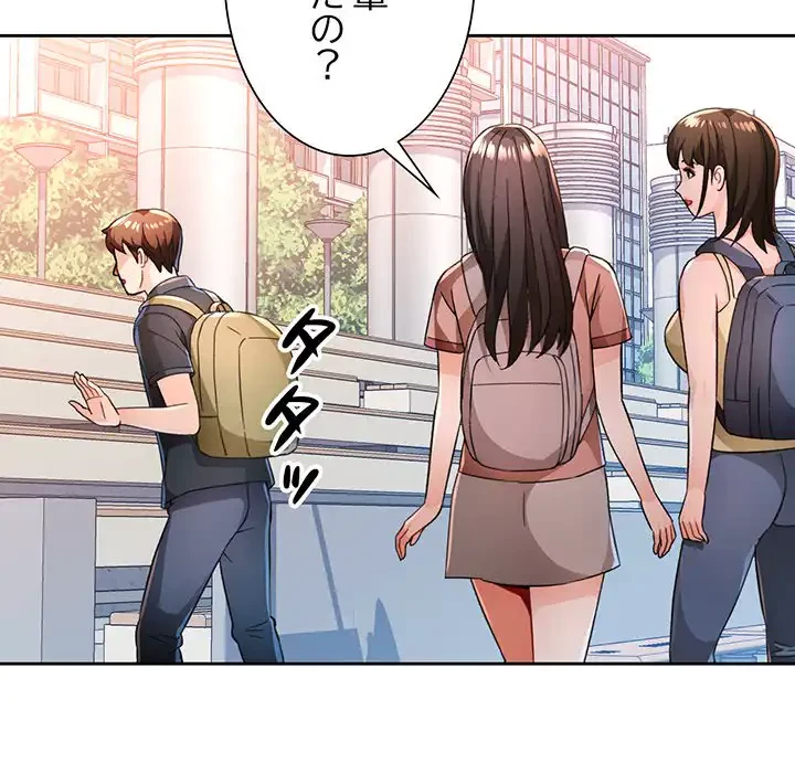 ノスタルジックアバンチュール 第54話 - 48