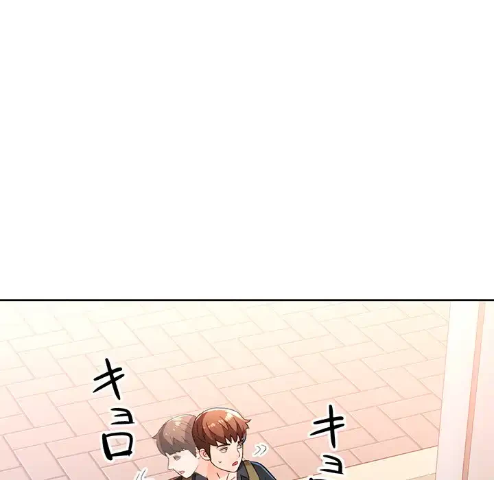 ノスタルジックアバンチュール 第54話 - 49