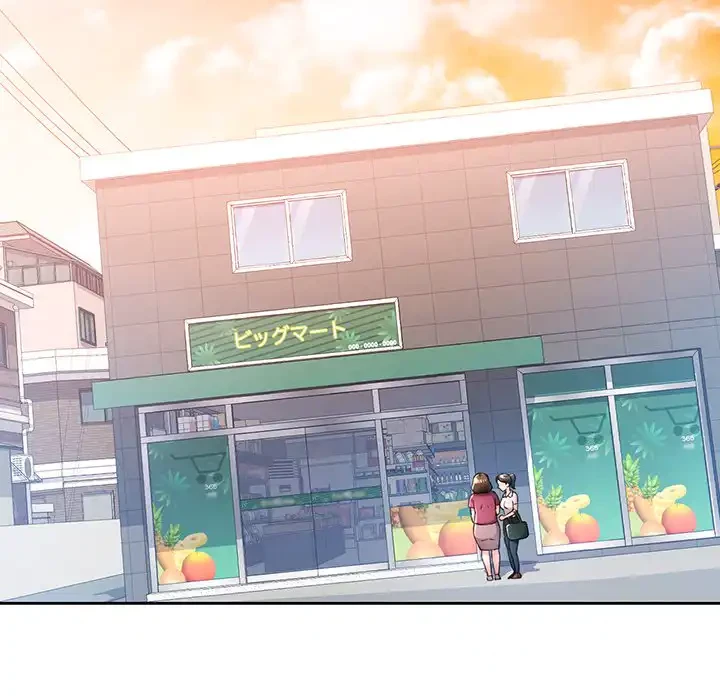 ノスタルジックアバンチュール 第54話 - 90