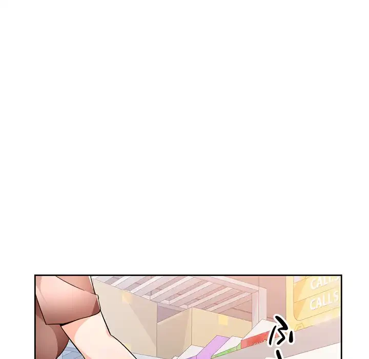 ノスタルジックアバンチュール 第54話 - 91