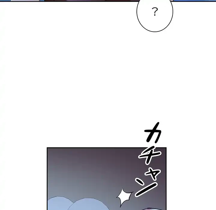 ノスタルジックアバンチュール 第54話 - 104