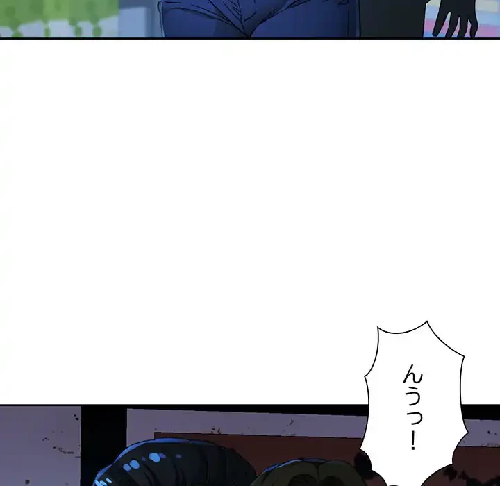 ノスタルジックアバンチュール 第54話 - 107