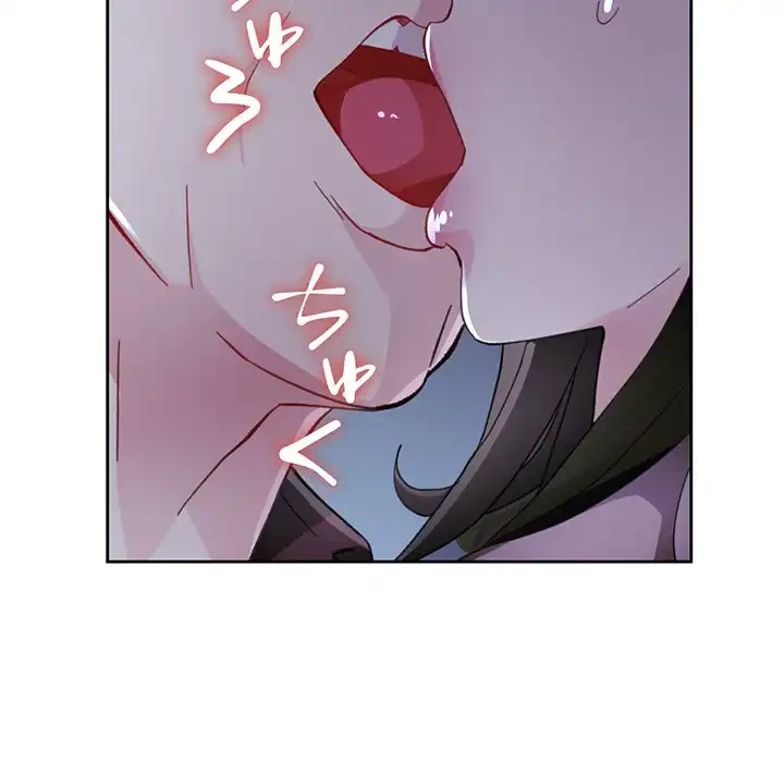 ノスタルジックアバンチュール 第54話 - 135