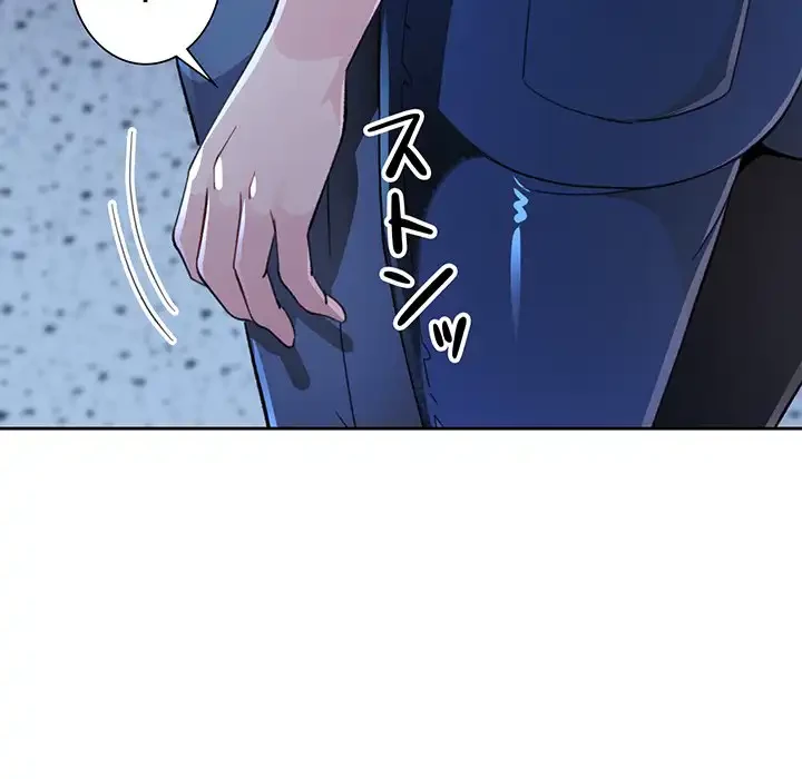 ノスタルジックアバンチュール 第54話 - 137