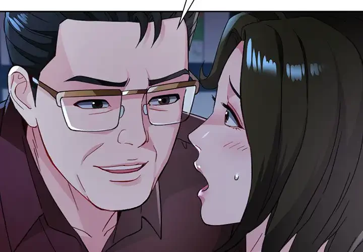 ノスタルジックアバンチュール 第55話 - 2