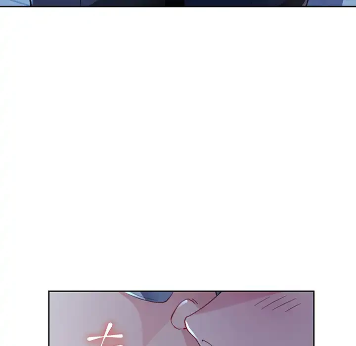 ノスタルジックアバンチュール 第55話 - 8