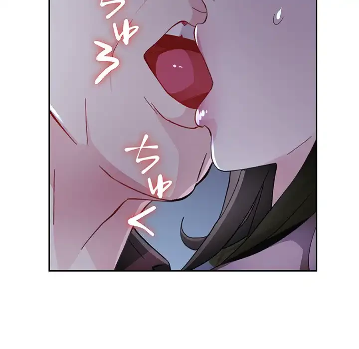 ノスタルジックアバンチュール 第55話 - 9