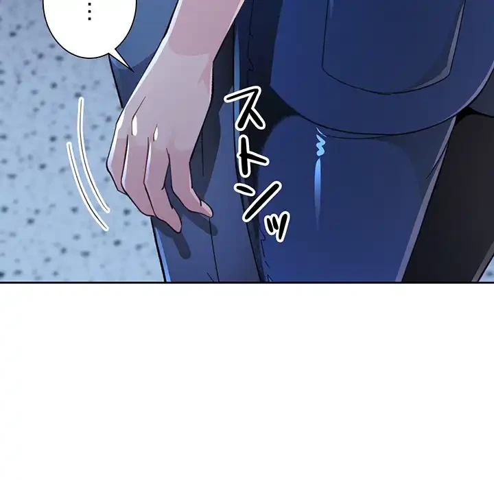 ノスタルジックアバンチュール 第55話 - 11