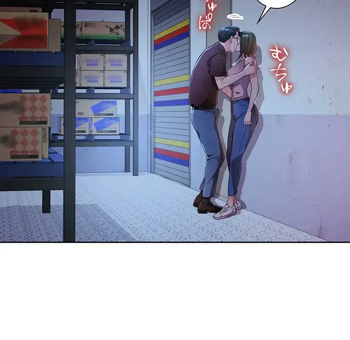 ノスタルジックアバンチュール 第55話 - 17