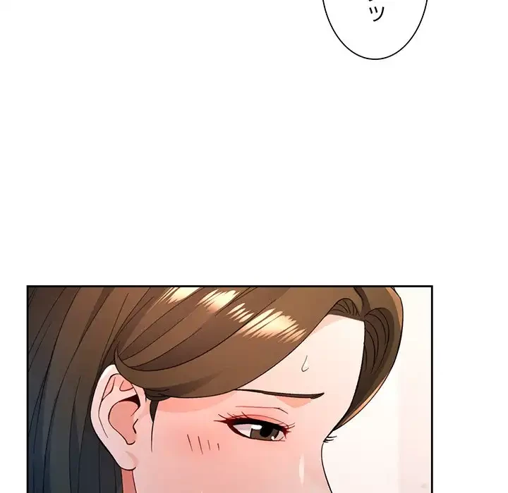 ノスタルジックアバンチュール 第55話 - 29