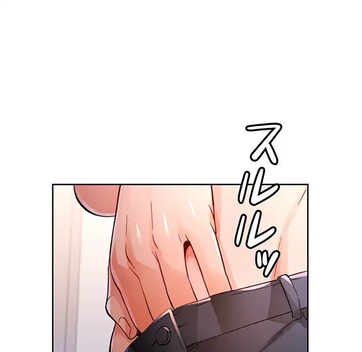 ノスタルジックアバンチュール 第55話 - 37