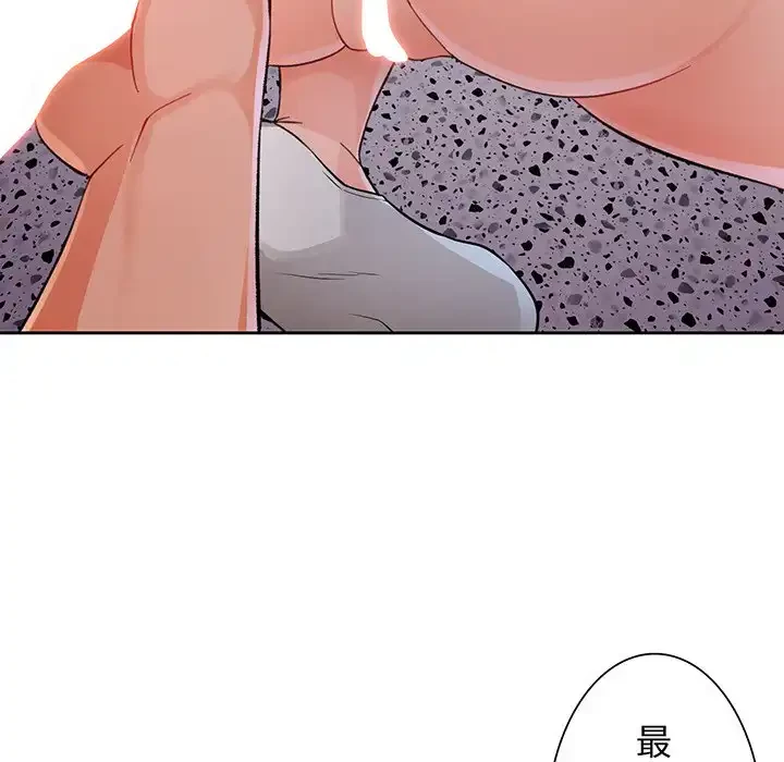 ノスタルジックアバンチュール 第55話 - 117