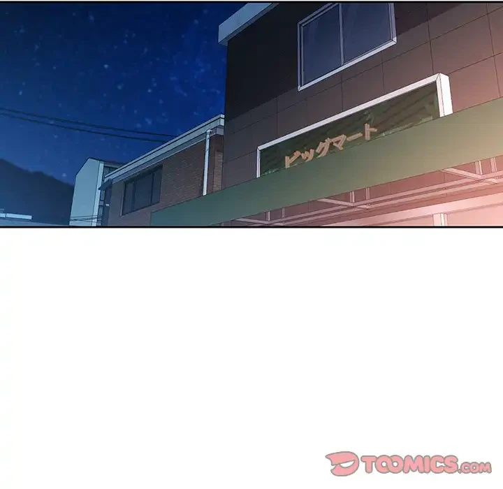 ノスタルジックアバンチュール 第55話 - 123