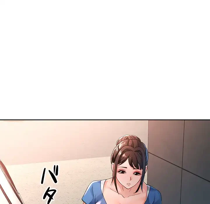 ノスタルジックアバンチュール 第55話 - 125