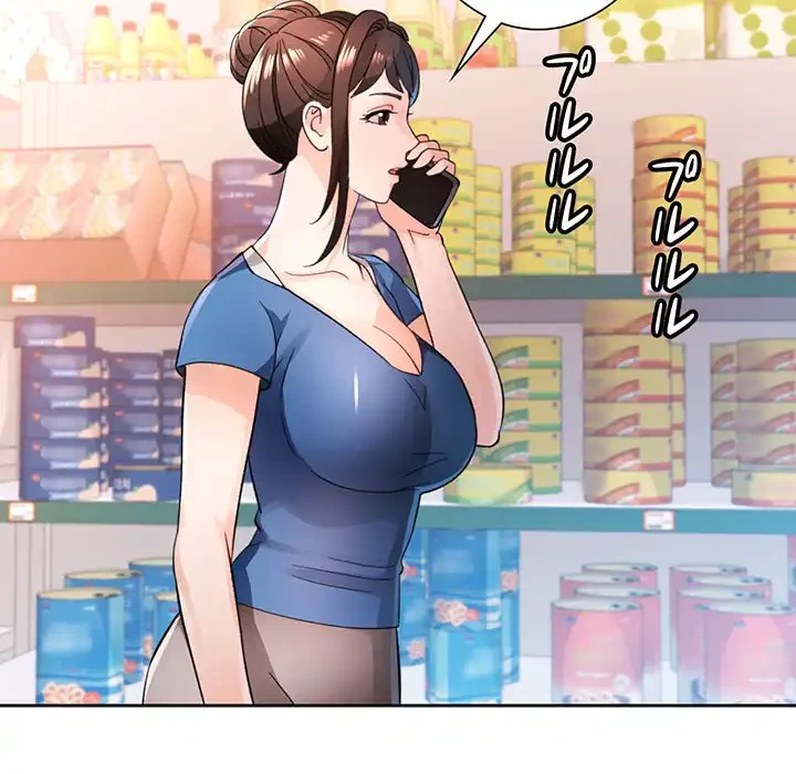 ノスタルジックアバンチュール 第55話 - 133