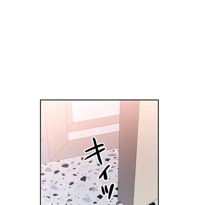 ノスタルジックアバンチュール 第55話 - 137