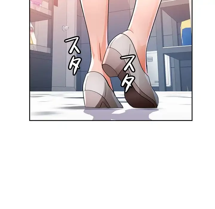 ノスタルジックアバンチュール 第56話 - 6