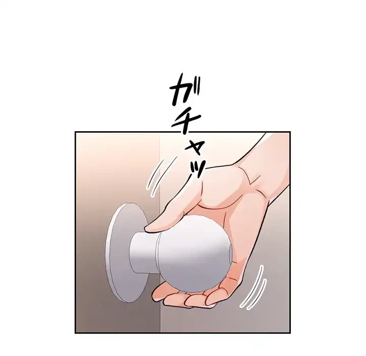 ノスタルジックアバンチュール 第56話 - 7