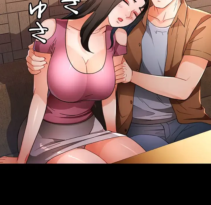 ノスタルジックアバンチュール 第56話 - 114